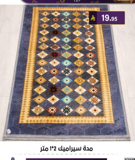 available at الحسين توب أب in مملكة العربية السعودية, السعودية, سعودية - الرياض