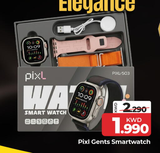 available at Mark & Save in Kuwait - Kuwait City