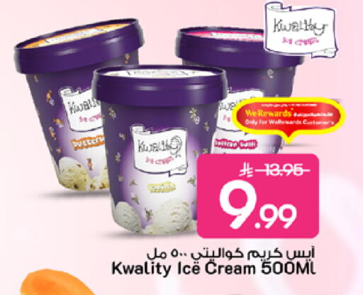 available at Mark & Save in KSA, Saudi Arabia, Saudi - Al Khobar
