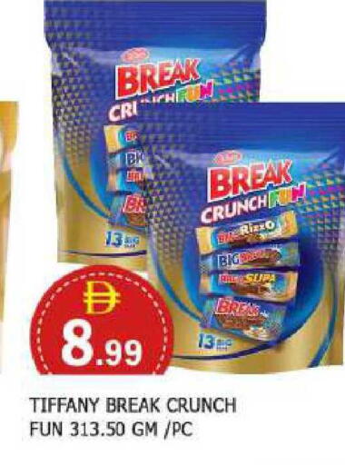 available at AL MADINA in UAE - Sharjah / Ajman