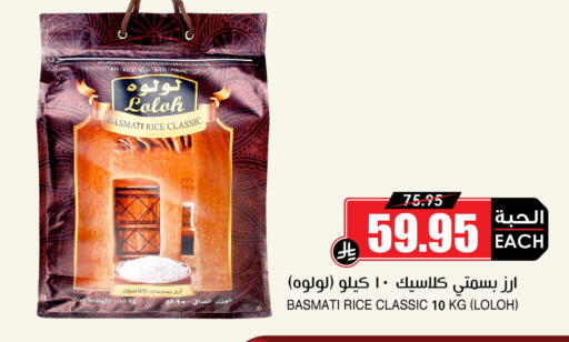 available at أسواق النخبة in مملكة العربية السعودية, السعودية, سعودية - القطيف‎