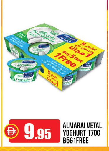 available at Al Aswaq Hypermarket in UAE - Ras al Khaimah