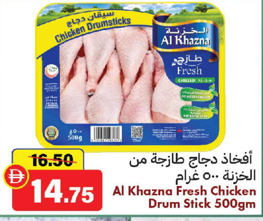 available at الأسواق هايبرماركت in الإمارات العربية المتحدة , الامارات - رَأْس ٱلْخَيْمَة