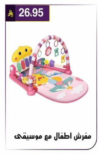 available at الحسين توب أب in مملكة العربية السعودية, السعودية, سعودية - الرياض