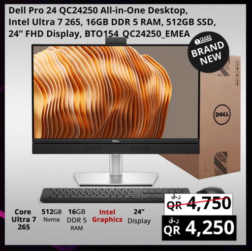 available at Prestige Computers in Qatar - Al Shamal