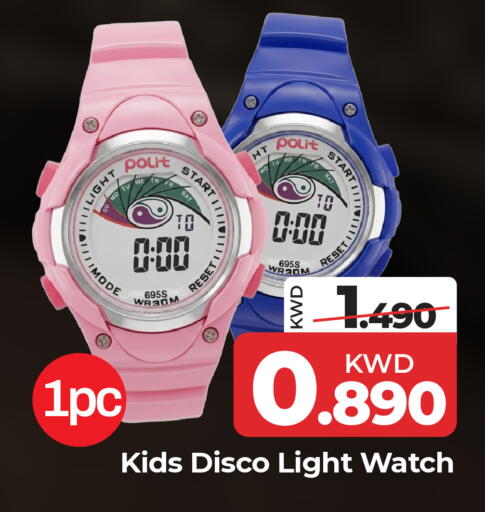 available at Mark & Save in Kuwait - Kuwait City