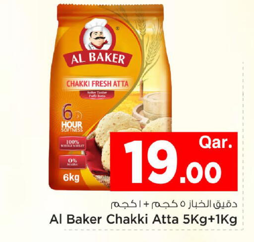 available at مارك & سيف in قطر - الشمال