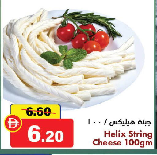 available at الأسواق هايبرماركت in الإمارات العربية المتحدة , الامارات - رَأْس ٱلْخَيْمَة