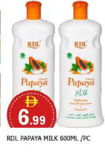 Papaya available at المدينة in الإمارات العربية المتحدة , الامارات - الشارقة / عجمان