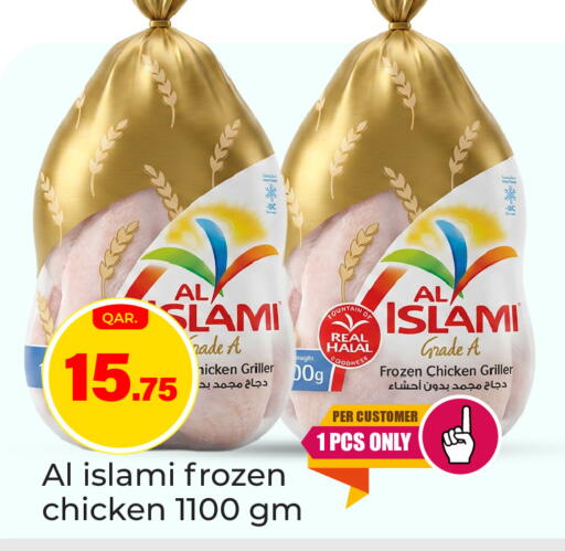 available at Paris Hypermarket in Qatar - Al Rayyan