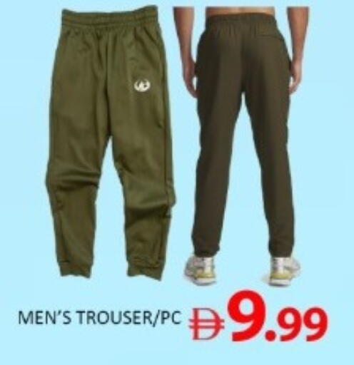 available at متجر الهدايا الخضراء in الإمارات العربية المتحدة , الامارات - أبو ظبي