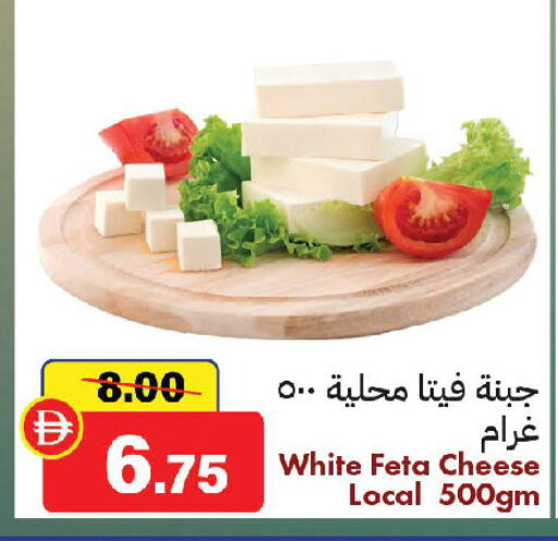 available at الأسواق هايبرماركت in الإمارات العربية المتحدة , الامارات - رَأْس ٱلْخَيْمَة