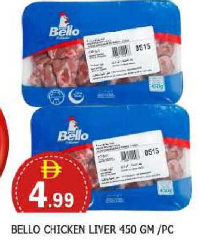 available at AL MADINA in UAE - Sharjah / Ajman