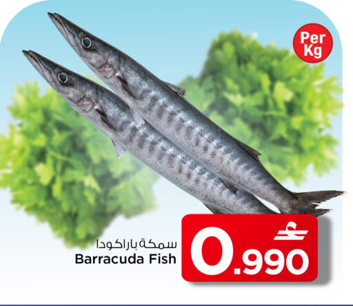 available at مارك & سايف in عُمان - مسقط‎