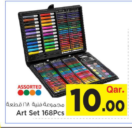 available at Mark & Save  in Qatar - Umm Salal