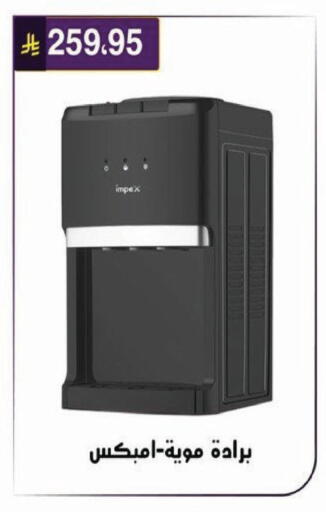 available at Al Hussain Top Up in KSA, Saudi Arabia, Saudi - Riyadh