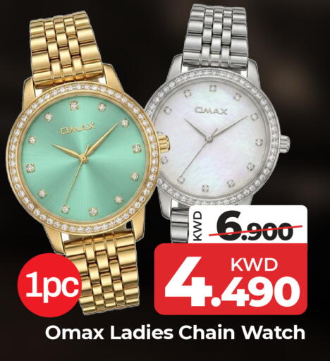 available at Mark & Save in Kuwait - Kuwait City