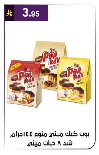 Banana available at الحسين توب أب in مملكة العربية السعودية, السعودية, سعودية - الرياض