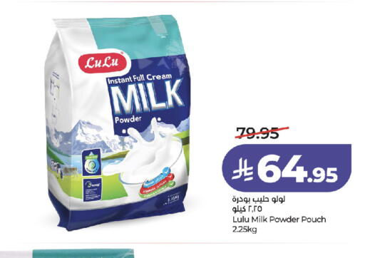 available at LULU Hypermarket in KSA, Saudi Arabia, Saudi - Jeddah