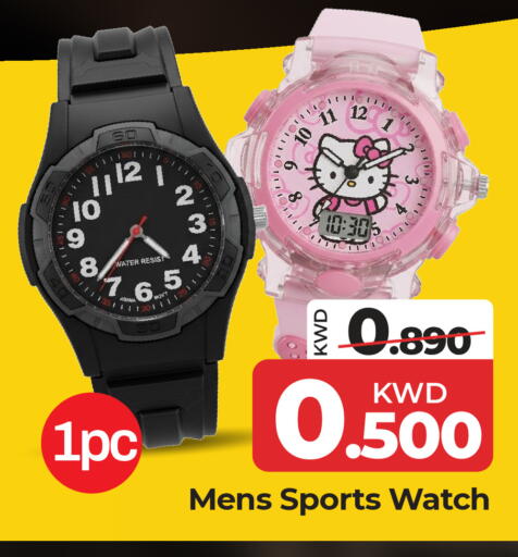 available at Mark & Save in Kuwait - Kuwait City