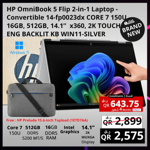 available at Prestige Computers in Qatar - Al Khor