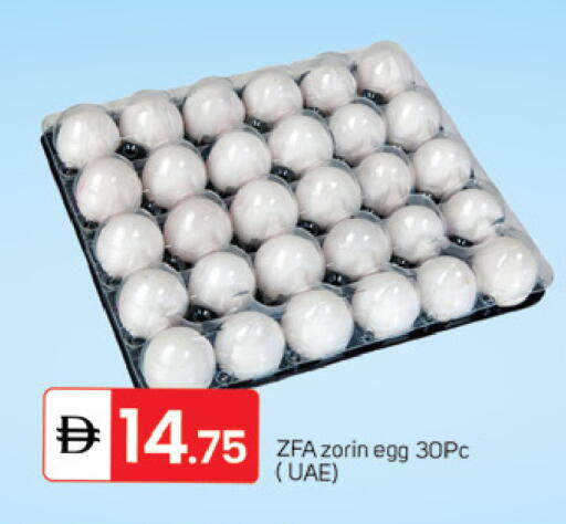 available at TALAL MARKET in UAE - Sharjah / Ajman