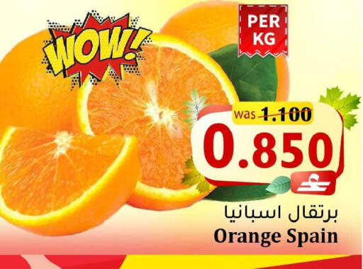 available at Al Muzn Shopping Center in Oman - Muscat