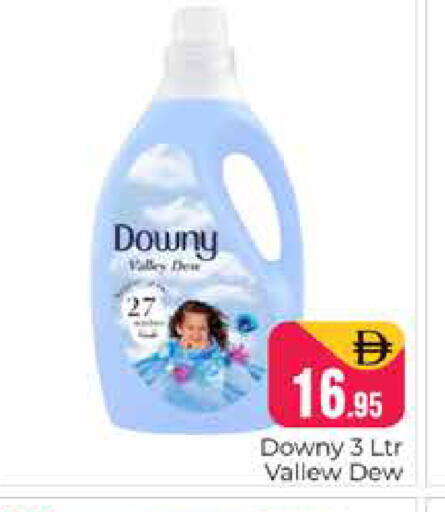 available at هايبر ماركت باسونز in الإمارات العربية المتحدة , الامارات - دبي