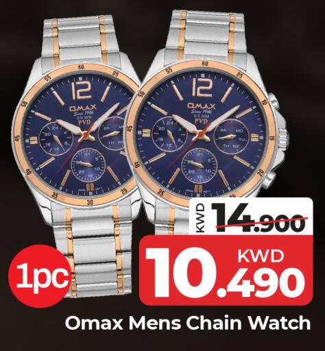 available at Mark & Save in Kuwait - Kuwait City