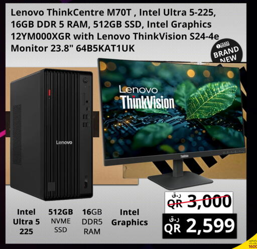 available at Prestige Computers in Qatar - Al Khor