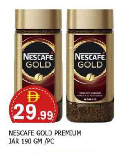 available at AL MADINA in UAE - Sharjah / Ajman