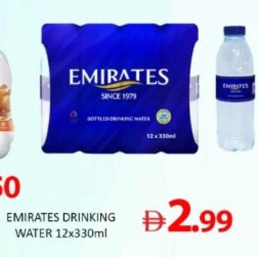 available at متجر الهدايا الخضراء in الإمارات العربية المتحدة , الامارات - أبو ظبي