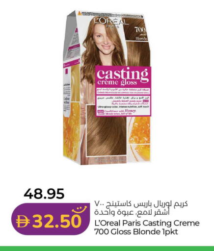 available at لولو هايبرماركت in الإمارات العربية المتحدة , الامارات - أبو ظبي