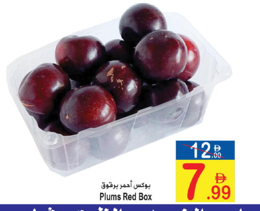 Plums available at Sun and Sand Hypermarket in UAE - Ras al Khaimah