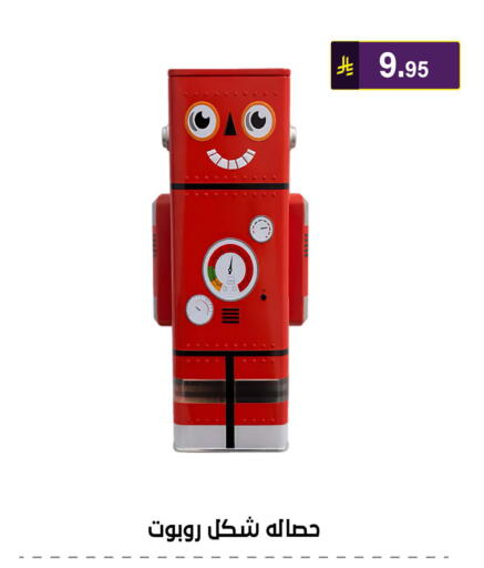 available at الحسين توب أب in مملكة العربية السعودية, السعودية, سعودية - الرياض