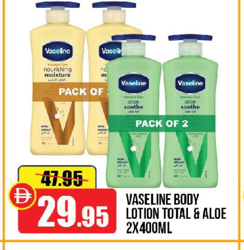 available at Al Aswaq Hypermarket in UAE - Ras al Khaimah