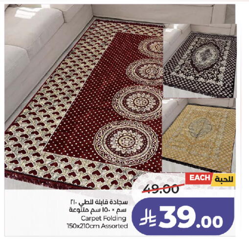 available at LULU Hypermarket in KSA, Saudi Arabia, Saudi - Jeddah