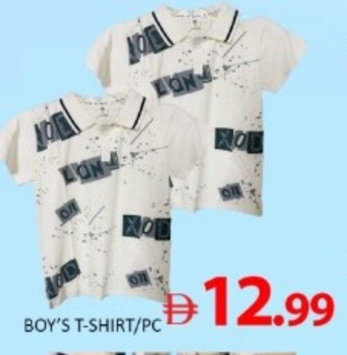 available at GREEN GIFT DEPARTMENT STORE in UAE - Abu Dhabi