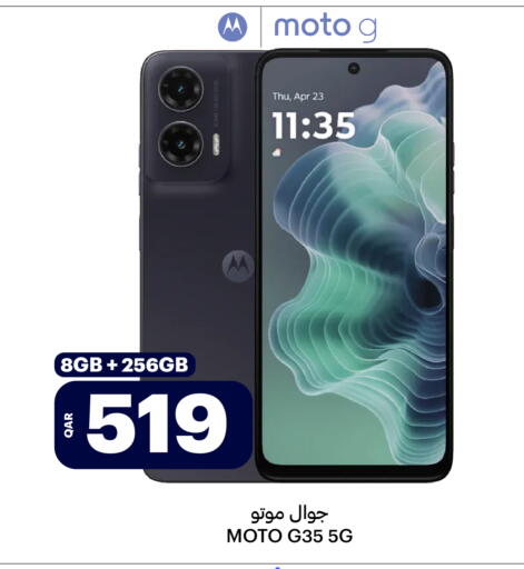 available at Al Baladi Al Yawm in Qatar - Doha