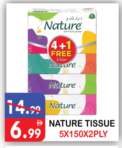 available at يونايتد هيبر ماركت in الإمارات العربية المتحدة , الامارات - دبي