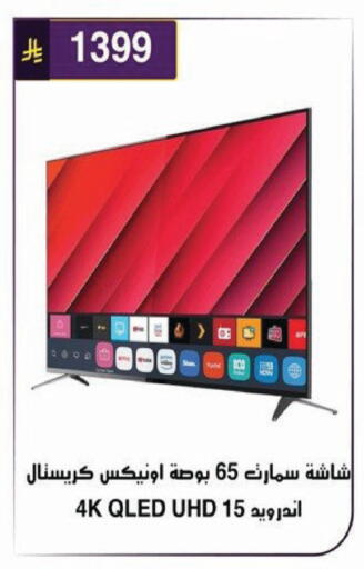 available at الحسين توب أب in مملكة العربية السعودية, السعودية, سعودية - الرياض