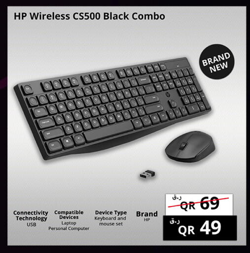 available at Prestige Computers in Qatar - Al Khor