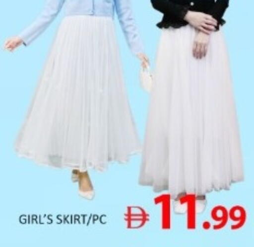 available at متجر الهدايا الخضراء in الإمارات العربية المتحدة , الامارات - أبو ظبي