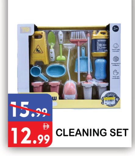 available at يونايتد هيبر ماركت in الإمارات العربية المتحدة , الامارات - دبي