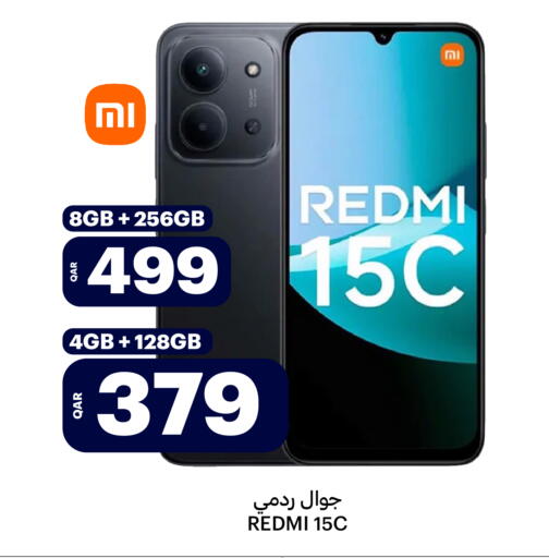 available at Al Baladi Al Yawm in Qatar - Doha