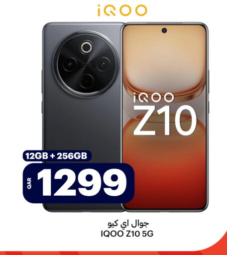 available at Al Baladi Al Yawm in Qatar - Doha