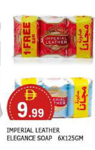 available at المدينة in الإمارات العربية المتحدة , الامارات - الشارقة / عجمان