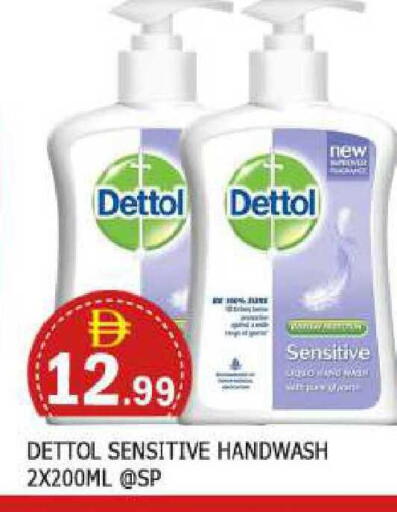 available at AL MADINA in UAE - Sharjah / Ajman