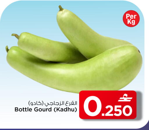 available at مارك & سايف in عُمان - مسقط‎