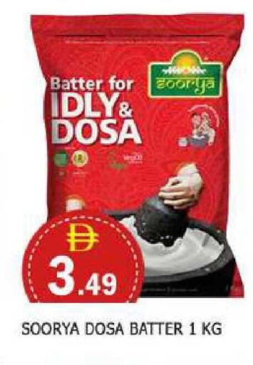 available at AL MADINA in UAE - Sharjah / Ajman